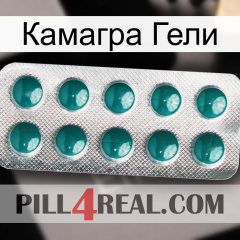 Камагра Гели dapoxetine1